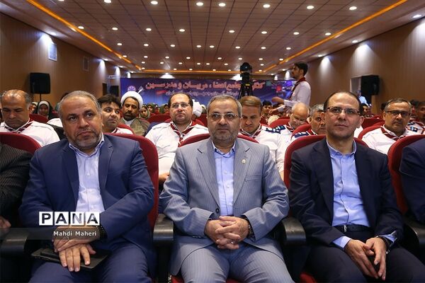 دومین کنگره مجامع اعضا، مربیان و مدرسین سازمان دانش آموزی