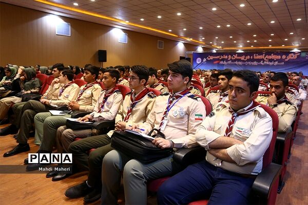 دومین کنگره مجامع اعضا، مربیان و مدرسین سازمان دانش آموزی