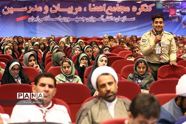 دومین کنگره مجامع اعضا، مربیان و مدرسین سازمان دانش آموزی