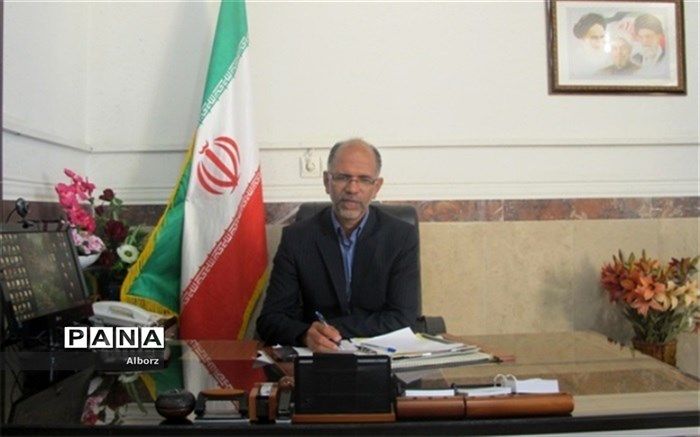 معاون آموزش ابتدایی البرز خبر داد: ابلاغ شیوه‌نامه ثبت‌نام اتباع به تمامی مناطق و مدارس تابعه استان البرز