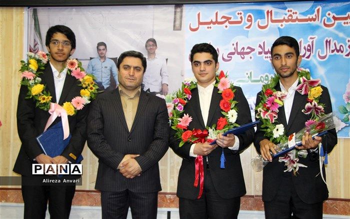 دانش‌آموزان مدال‌آور المپیاد جهانی ریاضی تجلیل شدند