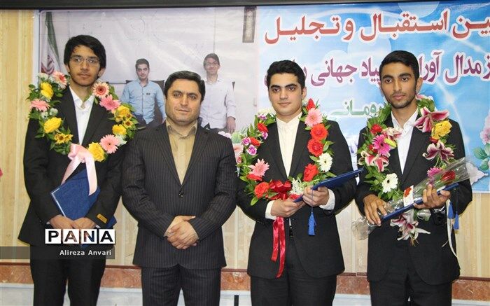 دانش‌آموزان مدال‌آور المپیاد جهانی ریاضی تجلیل شدند