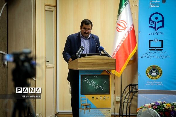 اختتامیه چهاردهمین جشنواره علمی و فرهنگی فرهنگیان بسیجی