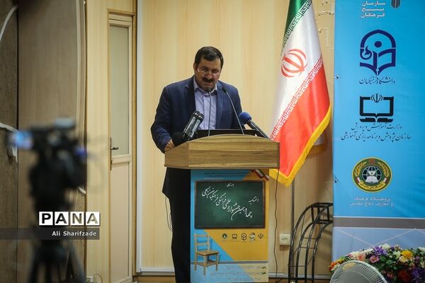 اختتامیه چهاردهمین جشنواره علمی و فرهنگی فرهنگیان بسیجی