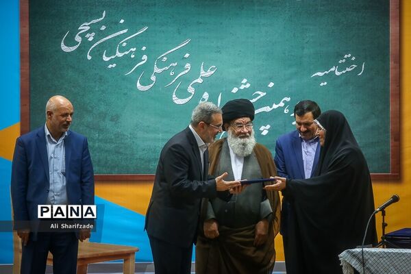 اختتامیه چهاردهمین جشنواره علمی و فرهنگی فرهنگیان بسیجی