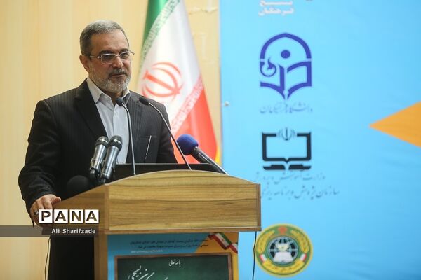 اختتامیه چهاردهمین جشنواره علمی و فرهنگی فرهنگیان بسیجی