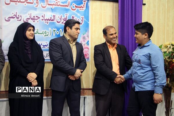 تجلیل از دانش‌آموزان مدال‌آور در المپیاد جهانی ریاضی