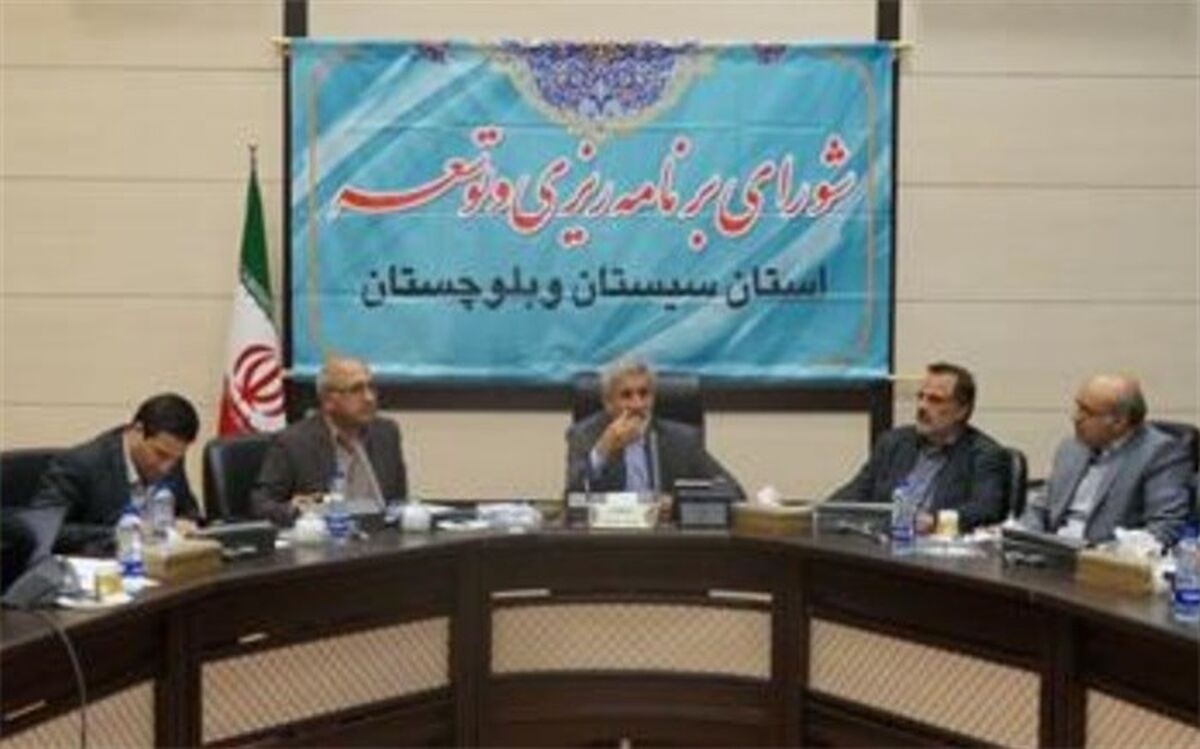 اختصاص 130 میلیارد تومان برای پروژه های اضطراری تامین آب آشامیدنی در سیستان و بلوچستان