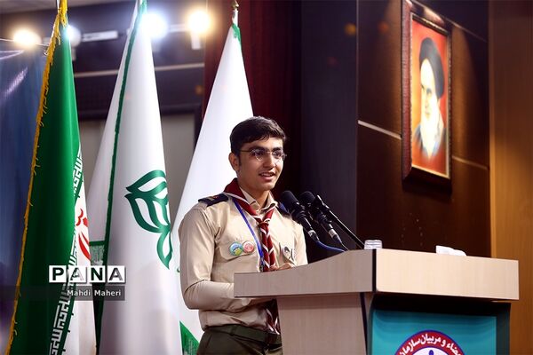 اختتامیه دومین کنگره مجامع اعضا، مربیان و مدرسین سازمان دانش آموزی