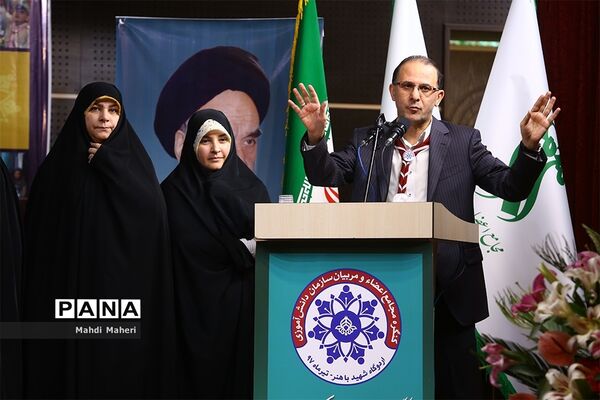 اختتامیه دومین کنگره مجامع اعضا، مربیان و مدرسین سازمان دانش آموزی