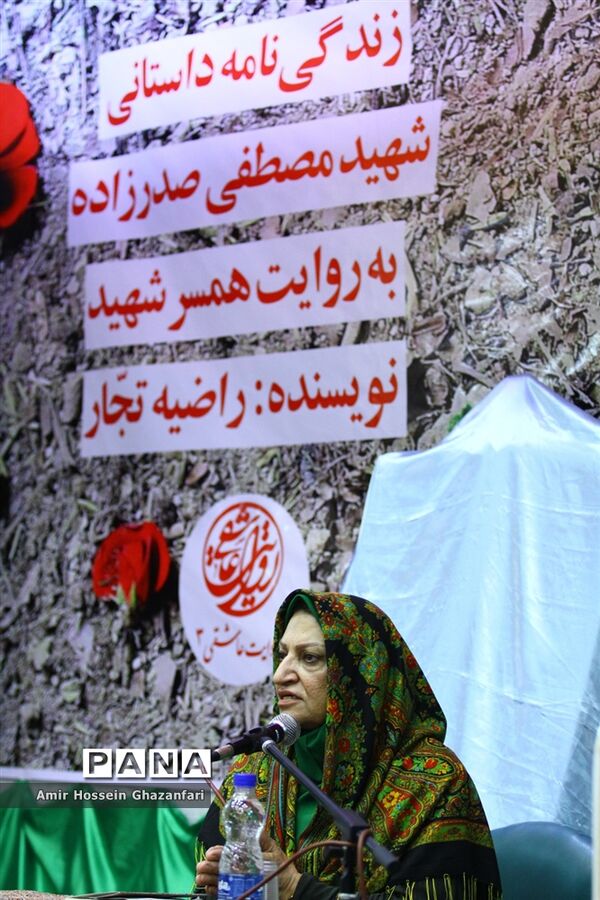 رونمایی از کتاب اسم تو مصطفاست