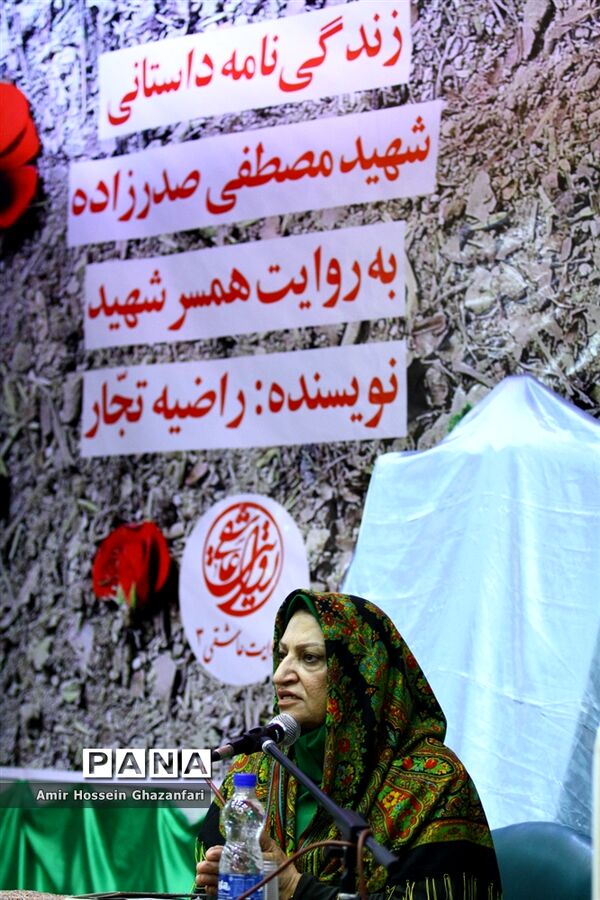 رونمایی از کتاب اسم تو مصطفاست