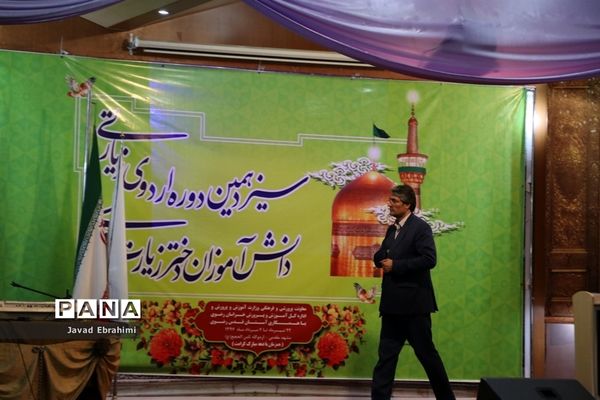 آغاز مرحله دوم سیزدهمین دوره اردوی دانش آموزان دختر زیارت اولی در مشهد