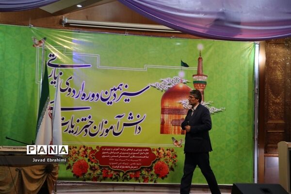آغاز مرحله دوم سیزدهمین دوره اردوی دانش آموزان دختر زیارت اولی در مشهد