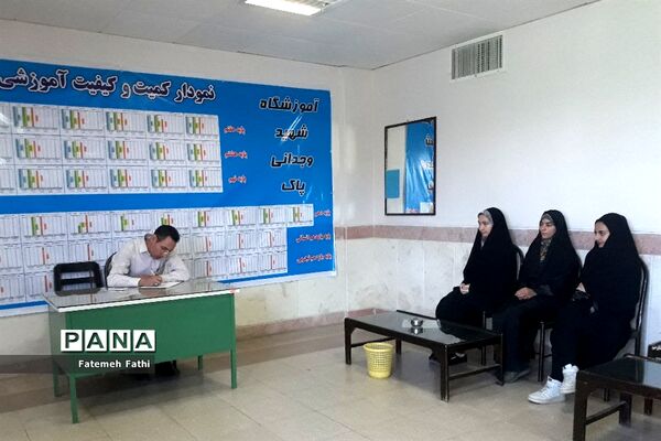 بازدید ارزیاب استانی از دبیرستان شهید وجدانی پاک، مجری برنامه تعالی چهاردانگه