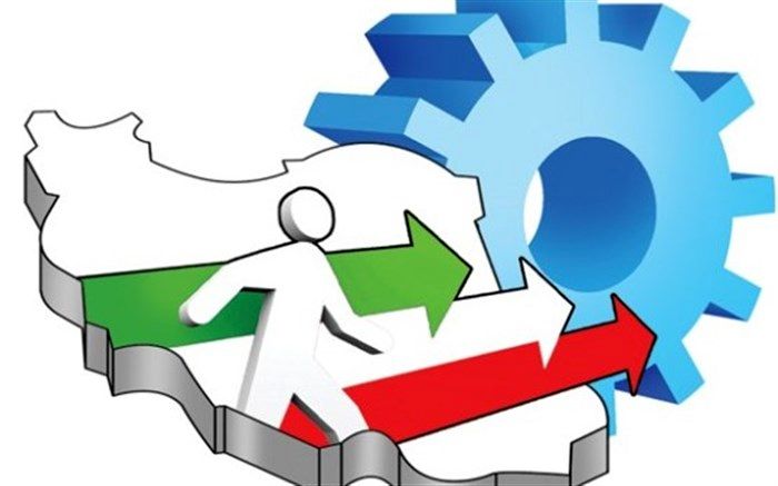 توافق وزارت راه و شهرسازی و سازمان برنامه و بودجه برای تهیه سند جامع سرزمین