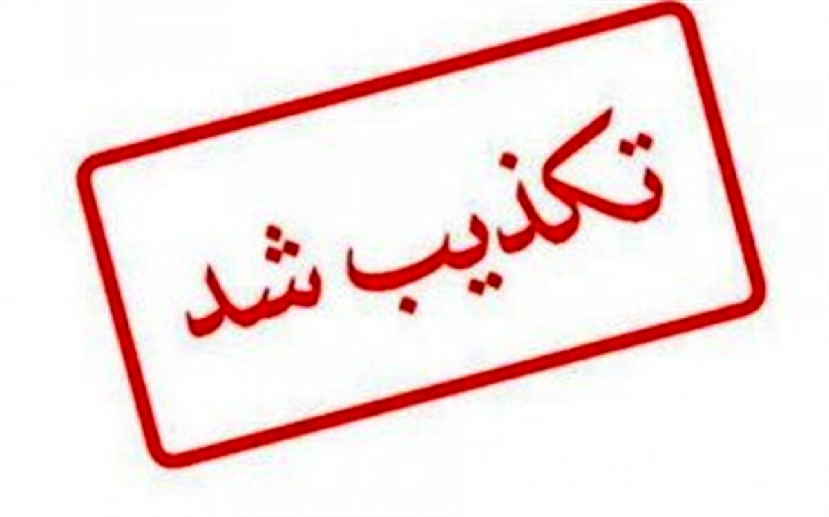 تکذیب ادعاهای منتسب به کریمی قدوسی درباره انتخابات 96 از سوی دفتر رئیس‌جمهوری