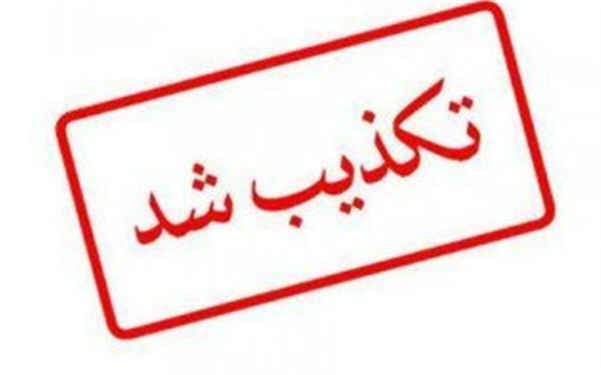 تکذیب ادعاهای منتسب به کریمی قدوسی درباره انتخابات 96 از سوی دفتر رئیس‌جمهوری