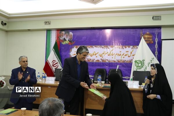 اختتامیه طرح مداخله فوری در کاهش پرخاشگری دانش آموزان