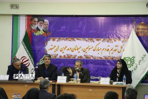 اختتامیه طرح مداخله فوری در کاهش پرخاشگری دانش آموزان