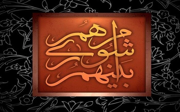 شهردار آذرشهر برکنار شد