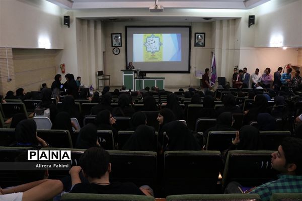 اختتامیه همایش پژوهشگران و فناوران فردا