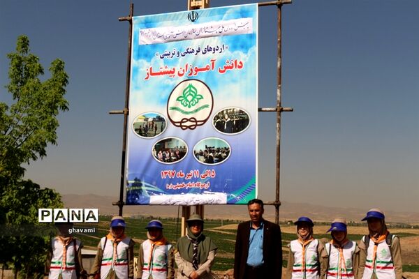 اردوی یک روزه استانی پیشتازان دختر استان زنجان
