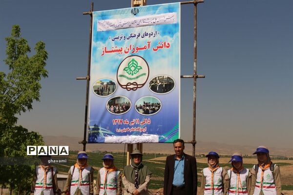 اردوی یک روزه استانی پیشتازان دختر استان زنجان