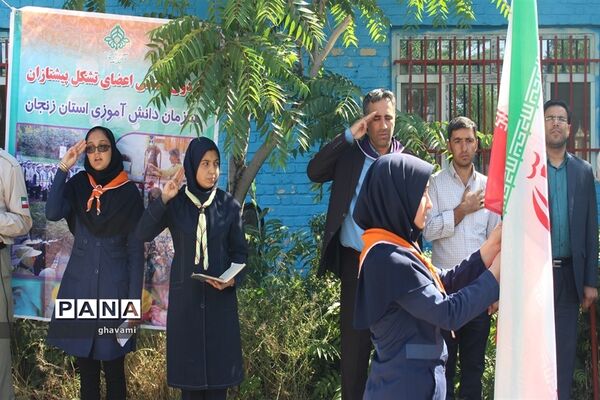 اردوی یک روزه استانی پیشتازان دختر استان زنجان