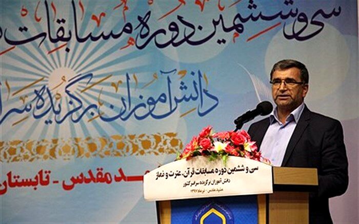 برگزاری آیین افتتاحیه سی و ششمین دوره مسابقات قرآن،عترت و نماز دانش آموزان