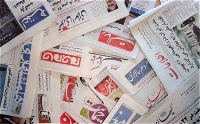 تصاویر/ صفحه نخست روزنامه های سه شنبه 19 تیر