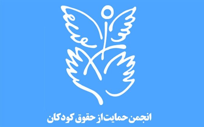 واکنش انجمن حمایت از حقوق کودکان به اعتراف‌گیری از مائده هژبری: نماد مشخص و بارز خشونت علیه کودکان به شمار می‌رود