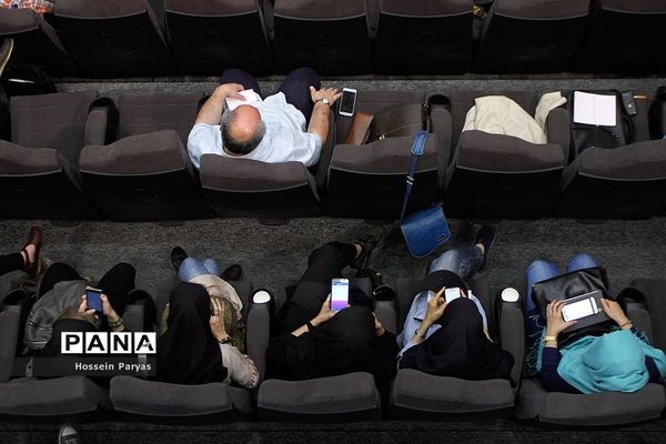 نشست خبری بیستمین جشن سینمای ایران