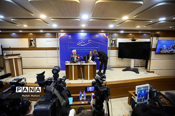 نشست خبری مدیرعامل سازمان تامین اجتماعی