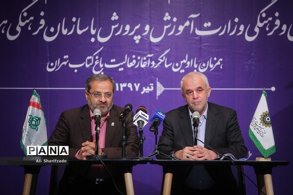 امضای تفاهم‌نامه بین سازمان دانش آموزی  و سازمان فرهنگی هنری شهرداری تهران