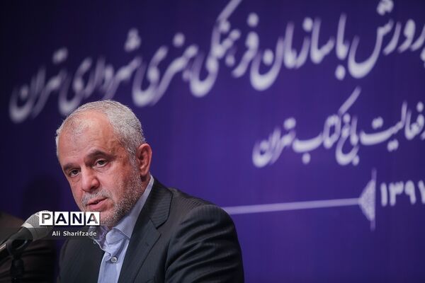 امضای تفاهم‌نامه بین سازمان دانش آموزی  و سازمان فرهنگی هنری شهرداری تهران