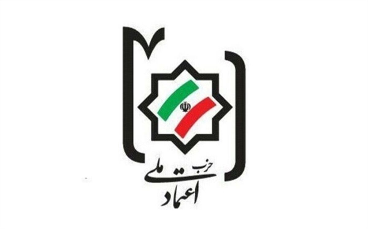 مهر تایید کروبی بر تصمیمات اخیر اعتماد ملی
