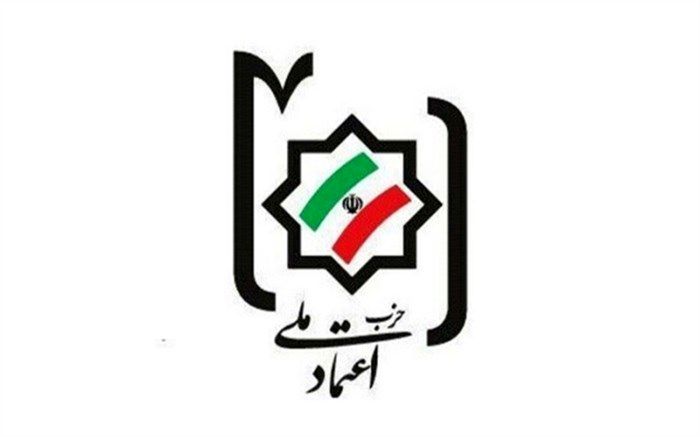 مهر تایید کروبی بر تصمیمات اخیر اعتماد ملی