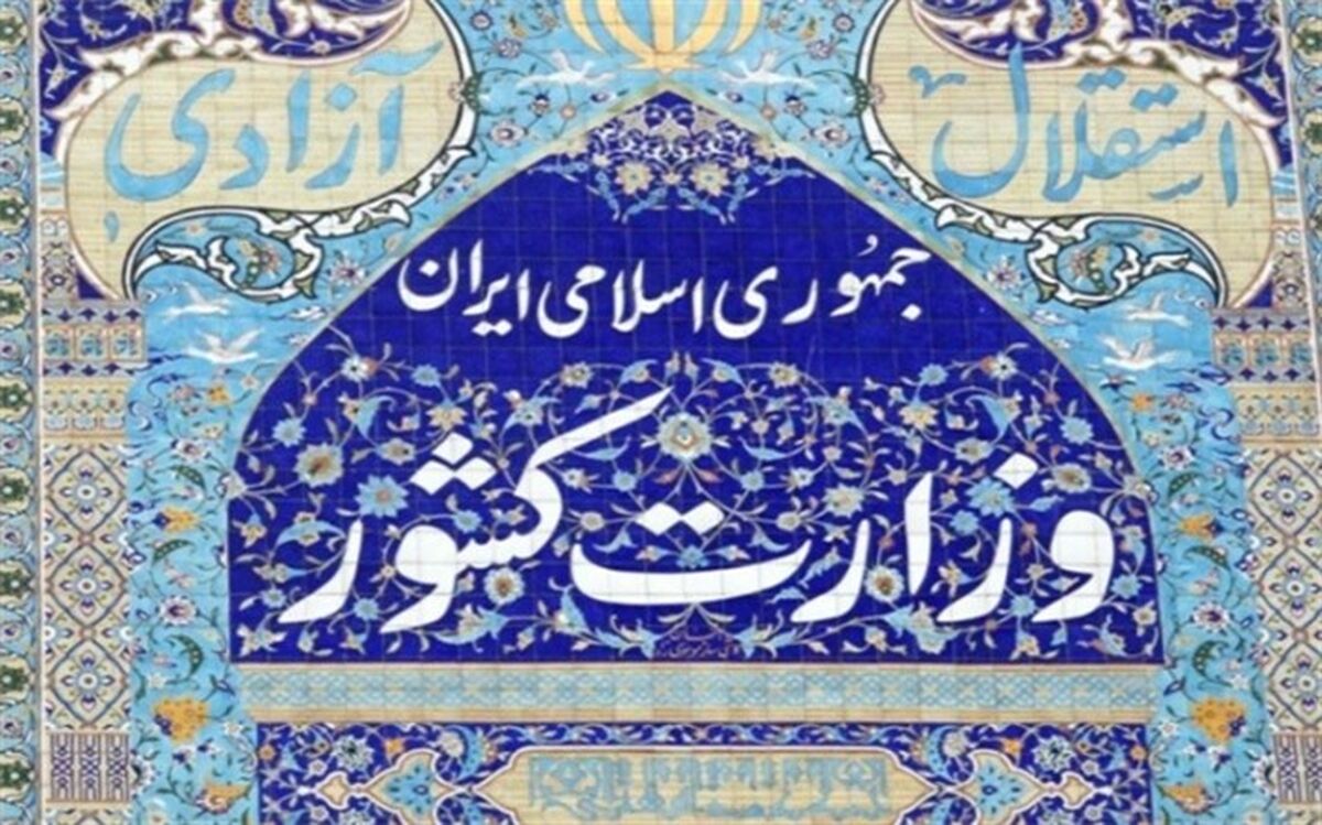 باید از همه ابزارهای اطلاع رسانی برای انعکاس خدمات نظام بهره گرفت