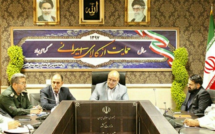 تشکیل ستاد اربعین  شهرقدس