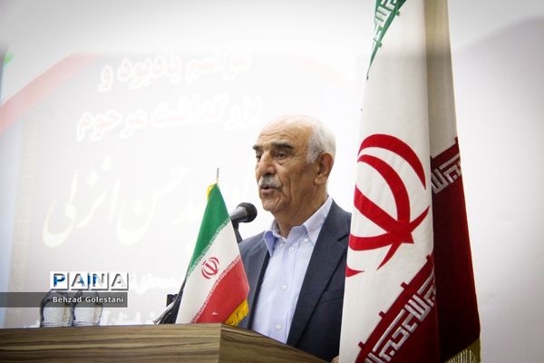 مراسم یادبود و بزرگداشت مرحوم استاد سید حسن انزلی در ارومیه