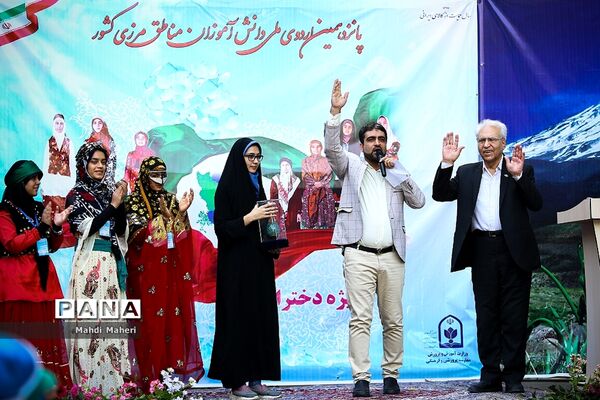 پانزدهمین  اردوی ملی دانش‌آموزان دختر مناطق مرزی کشور