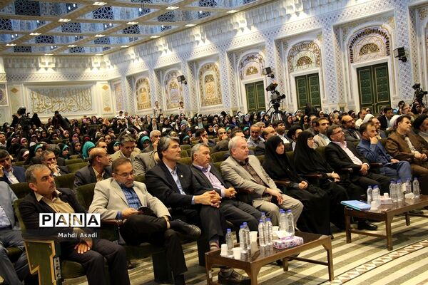آیین اختتامیه سی و ششمین دوره مسابقات قرآن، عترت و نماز دختران