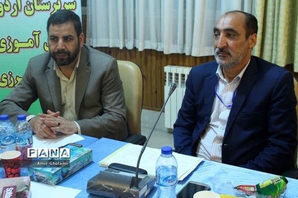 جلسه‌ توجیهی سرپرستان استان های حاضر در اردوی ملی مناطق مرزی