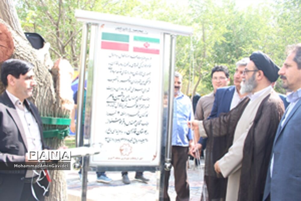 مراسم  بهره برداری از پارک قازان (باغ توت گلگشت) در تبریز