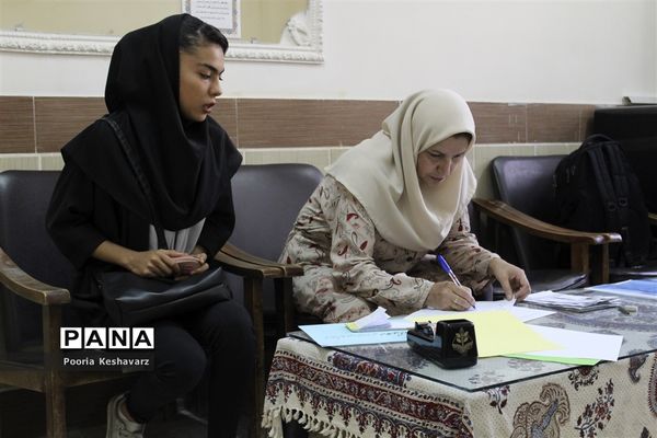 ثبت نام دوره تابستانه خبرگزاری پانا