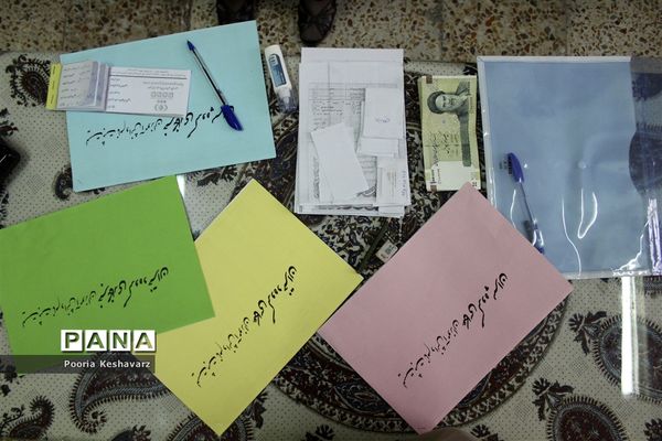 ثبت نام دوره تابستانه خبرگزاری پانا