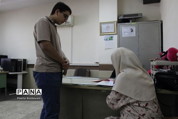 ثبت نام دوره تابستانه خبرگزاری پانا