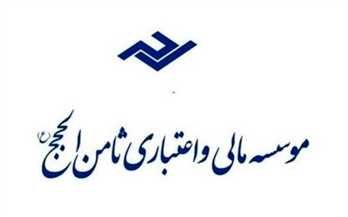 ردپای دو مجری تلویزیون، یک ورزشکار و... در پرونده ثامن‌الحجج