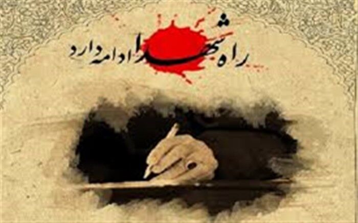 راه مقابله با تهاجم فرهنگی ترویج تفکر شهدا در بین دانش آموزان است